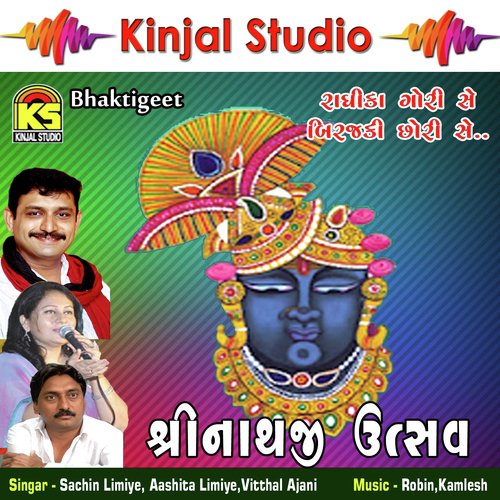 Lad Ladvo Lala Ne by Sachin Limiye, Aashita Limiye, Vitthal Ajani - Download on PagalFree