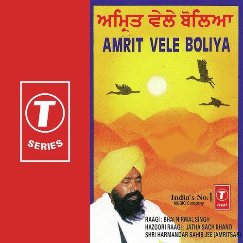Bahut Janam by a titleSongs performed by Bhai Nirmal Singh Ji-Hazoori Ragi Sri Darbar Saheb Amritsar class hrefhttp - Download on PagalFree