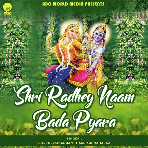 Shri Radhey Naam Bada Pyara by Shri Devkinandan Thakur Ji - Download on PagalFree