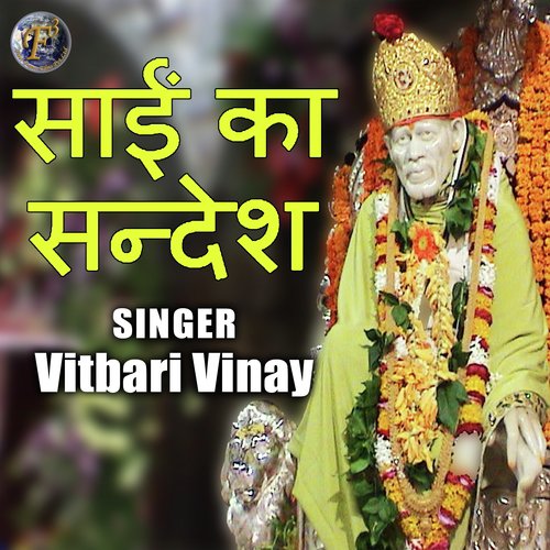 Sai Ka Sandesh by Vitbari Vinay - Download on PagalFree