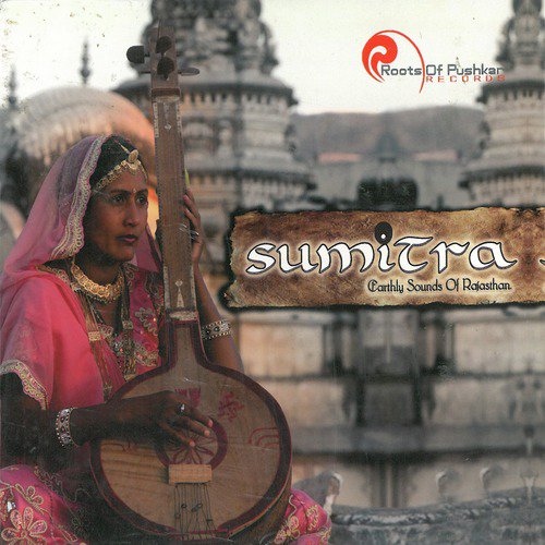 Mala Mo Maniyo by Sumitra - Download on PagalFree