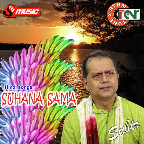 Bhowro Ki Gunjan by Subir Mukherjee - Download on PagalFree
