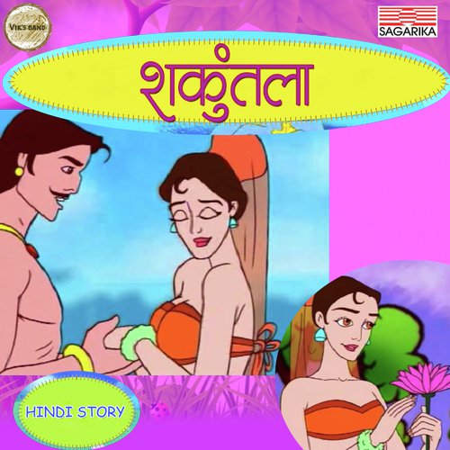 Shakuntala by Arvind Mehra, Gayatri Kolvankar - Download on PagalFree