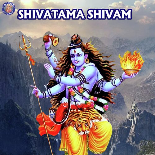 Purusha Suktam (Shiva) by Various Artists - Download on PagalFree