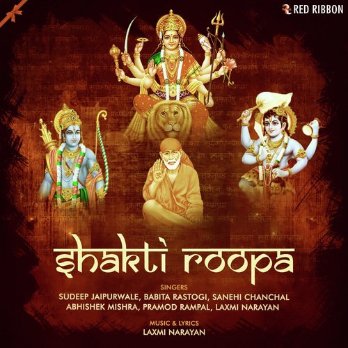 Dam Dam Damaru Baje Bhairu Raja Nache (Version 2) by Laxmi Narayan - Download on PagalFree