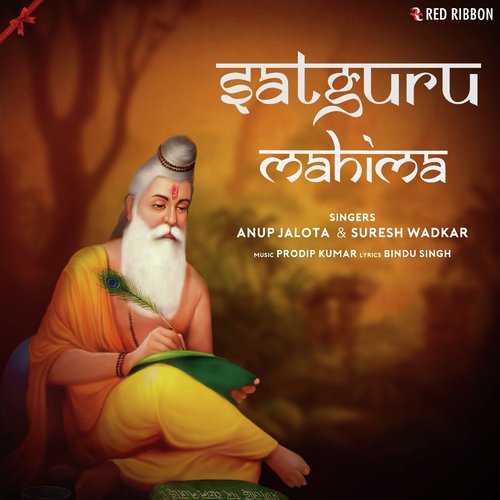Guru Hi Toh by Anup Jalota, Suresh Wadkar - Download on PagalFree