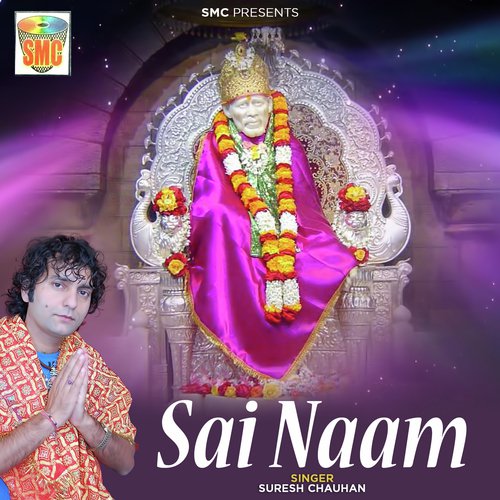 Bande Sai Sai Bol Amrit Barsega by Suresh Chauhan - Download on PagalFree
