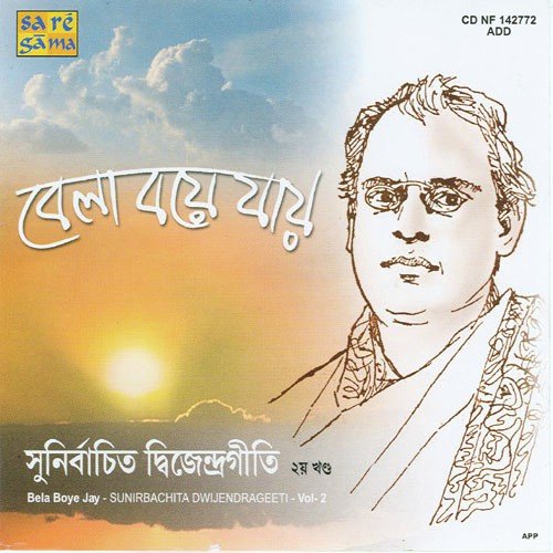 Neel Akasher Aseem Chheye by Various Artists - Download on PagalFree