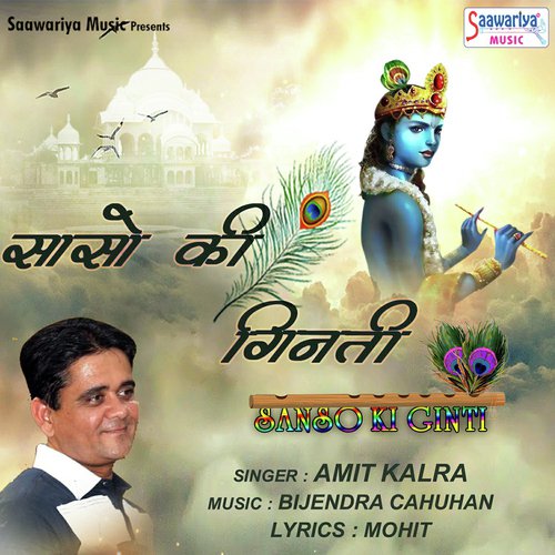 Sanso Ki Ginti by Amit Kalra - Download on PagalFree