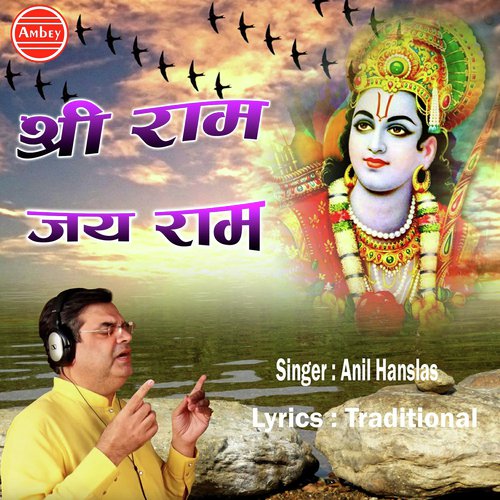 Shri Ram Jai Ram by Anil Hanslas - Download on PagalFree