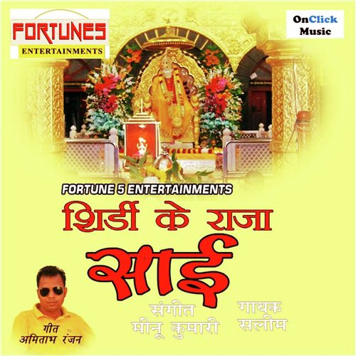 Chali Re Sainath Ki Palki Chali Re by Salim Khan - Download on PagalFree
