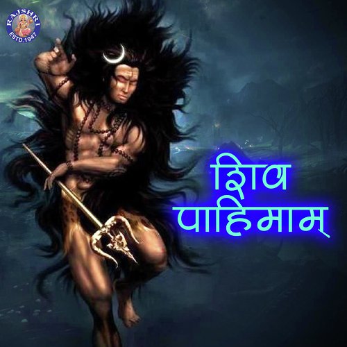 Shiv Tandav Stotra by Various Artists - Download on PagalFree
