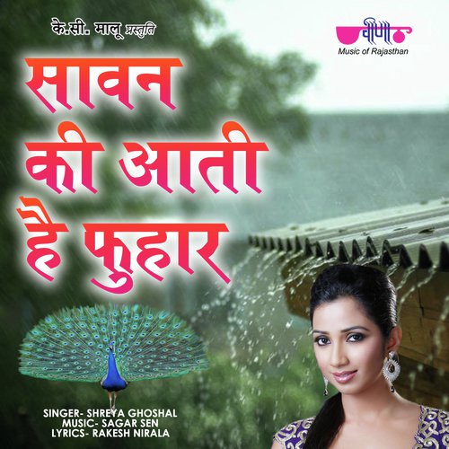 Sawan Ki Aati H Fuhar (From Lal Dupatta) by Shreya Ghoshal - Download on PagalFree