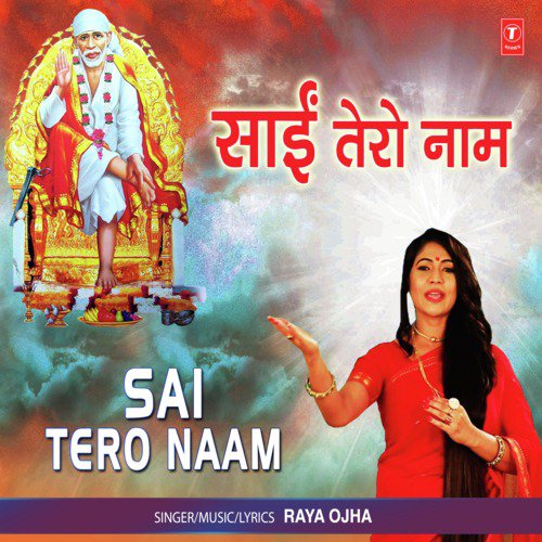 Sai Tero Naam by Raya Ojha - Download on PagalFree