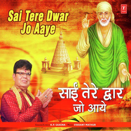 Sai Tere Dwar Jo Aaye by K.P. Saxena - Download on PagalFree