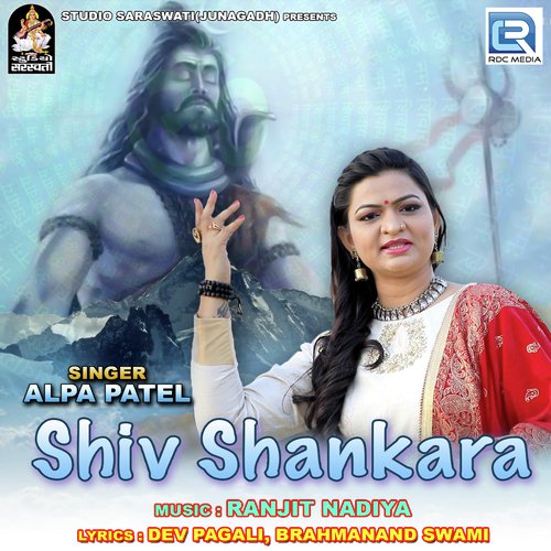 Shiv Shankara by Alpa Patel - Download on PagalFree