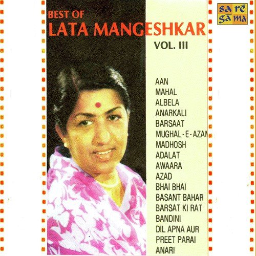 Hamen Ho Gaya Tumse Pyar by Various Artists - Download on PagalFree