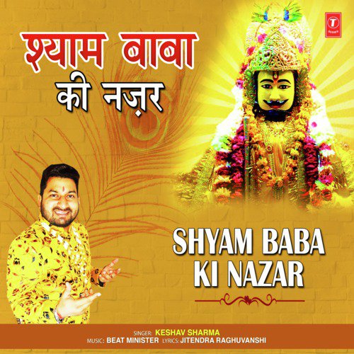 Shyam Baba Ki Nazar by Keshav Sharma - Download on PagalFree