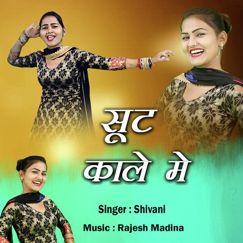 Tere Tractor Ne Chhore by Shivani, Keshav - Download on PagalFree