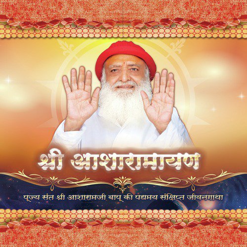 Shri Asharamayan by Sant Shri Asharamji Bapu - Download on PagalFree