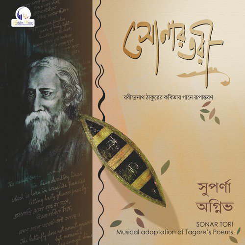 Bhalo Kore Bole Jao by Suparna Bhattacharyya, Agnibh Mukherji - Download on PagalFree
