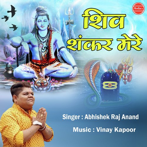 Shiv Shankar Mere by Abhishek Raj Anand - Download on PagalFree