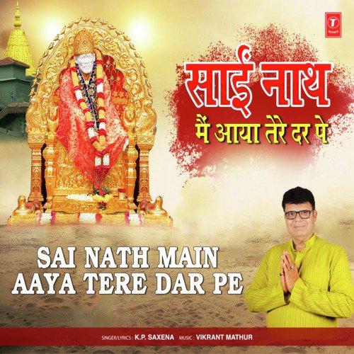 Sai Nath Main Aaya Tere Dar Pe by K.P. Saxena - Download on PagalFree