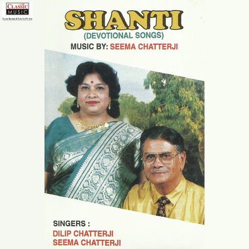 Suno Guru Maharaj by Dilip Chatterjee - Download on PagalFree