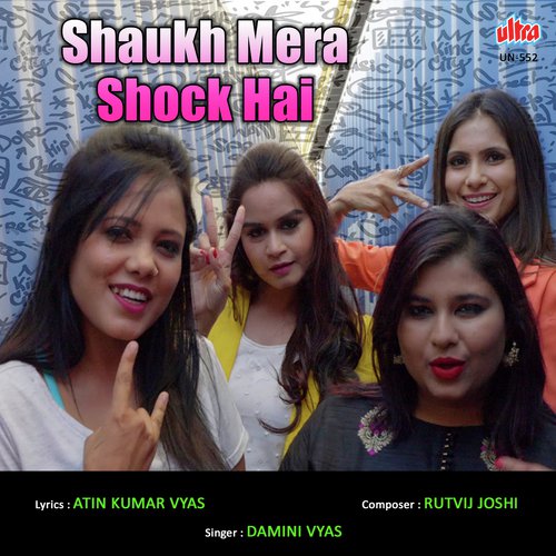 Shaukh Mera Shock Hai by Rutvij Joshi - Download on PagalFree