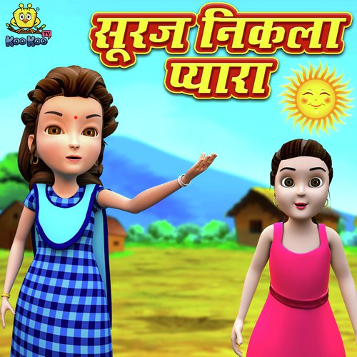 Suraj Nikla Pyara by Jori - Download on PagalFree