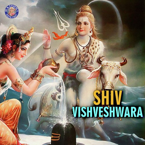 Shiva Panchakshar Stotra by Various Artists - Download on PagalFree