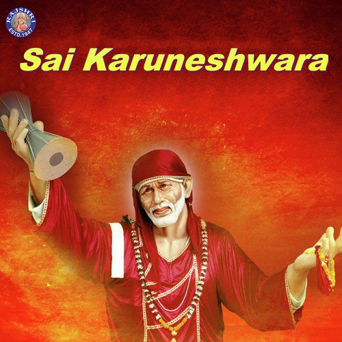 Sai Gayatri Mantra 108 Times by Sanjeevani Bhelande, Rajalakshmee Sanjay, Ketan Patwardhan - Download on PagalFree