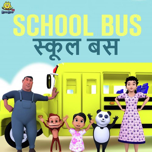 School Bus by Jori - Download on PagalFree