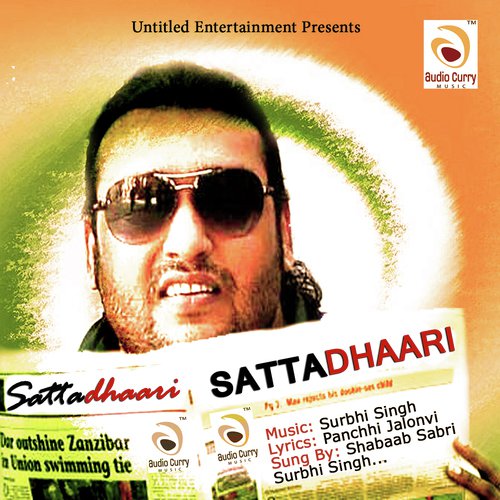 Koi Lute Chaman by Shabaab Sabri - Download on PagalFree