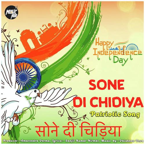 SONE DI CHIDIYA by Shahid Mallya - Download on PagalFree