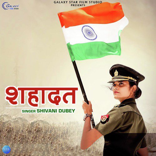 Shahadat by Shivani Dubey - Download on PagalFree