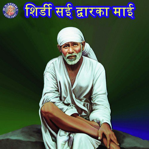 Aarti Sai Baba by Sanjeevani Bhelande, Rajalakshmee Sanjay, Ketan Patwardhan - Download on PagalFree