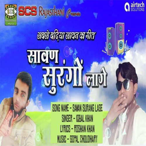 Sawan Surang Lage by Iqbal Khan - Download on PagalFree