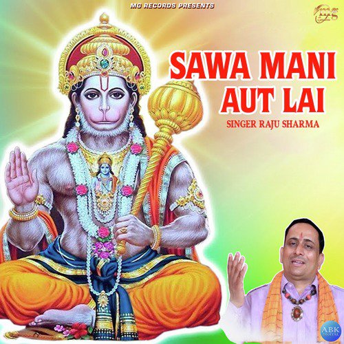 Sawa Mani Aut Lai by Raju Sharma - Download on PagalFree
