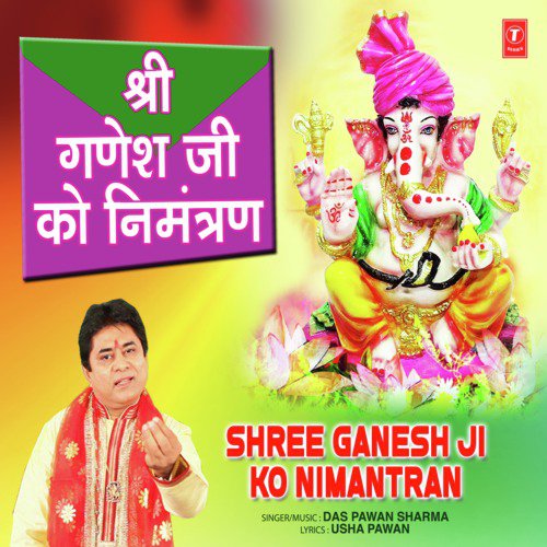 Shree Ganesh Ji Ko Nimantran by Das Pawan Sharma - Download on PagalFree