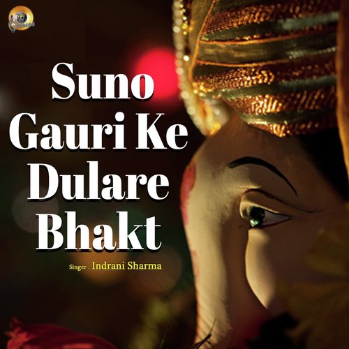 Suno Gauri Ke Dulare Bhakt by Indrani Sharma - Download on PagalFree