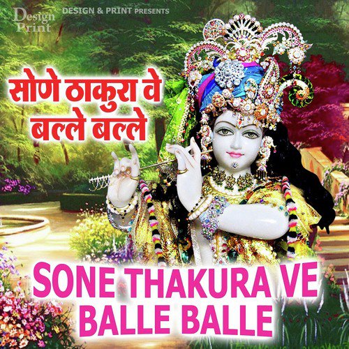 Sone Thakura Ve Balle Balle by Shree Dheeraj Bawra - Download on PagalFree