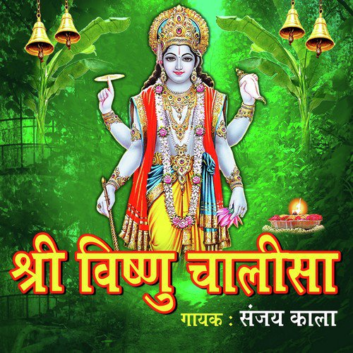 Shri Vishnu Chalisa by Sanjay Kala - Download on PagalFree