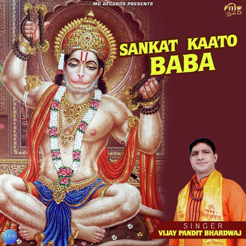 SankatKaatoBaba by Vijay Pandit Bhardwaj - Download on PagalFree
