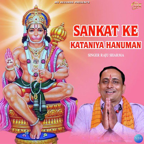 Sankat Ke Kataniya Hanuman by Raju Sharma - Download on PagalFree