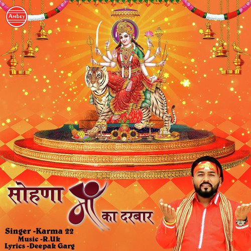 Sohna Tera Laage Darbar by Karma 22 - Download on PagalFree