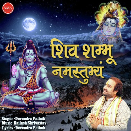 Shiv Shambhu Namastubhyam by Devendra Pathak - Download on PagalFree