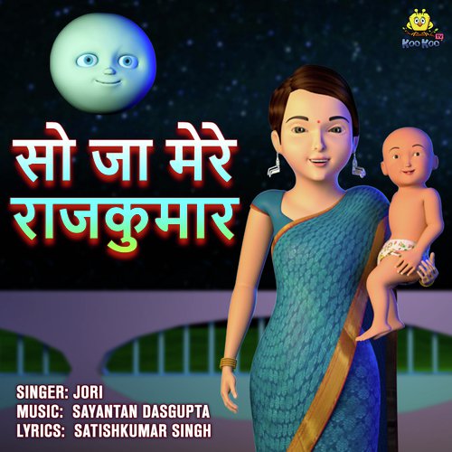 Soja Mere Rajkumar by Jori - Download on PagalFree