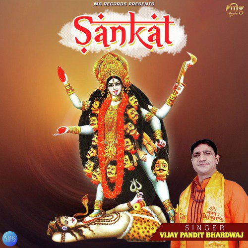 Sankat by Vijay Pandit Bhardwaj - Download on PagalFree
