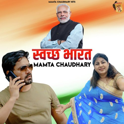 Swachh Bharat by Mamta Chaudhary - Download on PagalFree